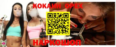 кокаин колумбия Камень-на-Оби