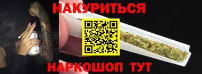 герыч Каменск-Шахтинский