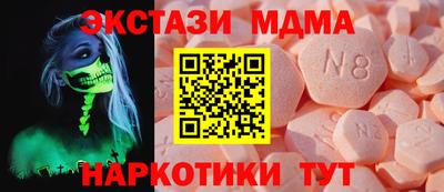 кокаин колумбия Камень-на-Оби