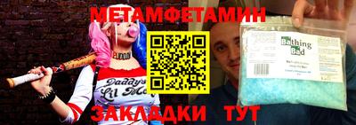 скорость Керчь