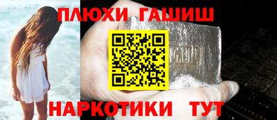 герыч Каменск-Шахтинский