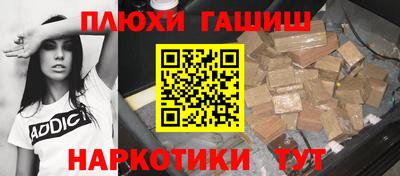 герыч Каменск-Шахтинский
