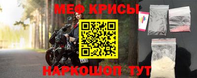 герыч Каменск-Шахтинский