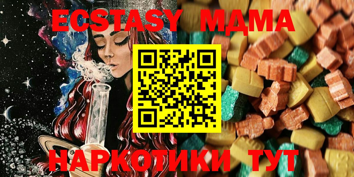 MDMA crystal Майский