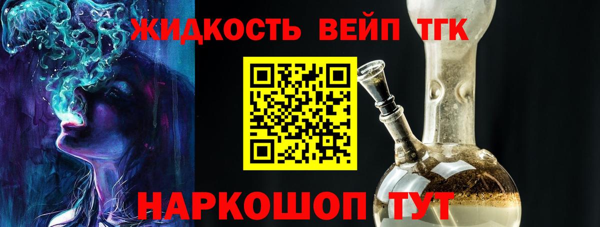 Дистиллят ТГК концентрат  Дистиллят ТГК концентрат  Майский  Вход с VPN 